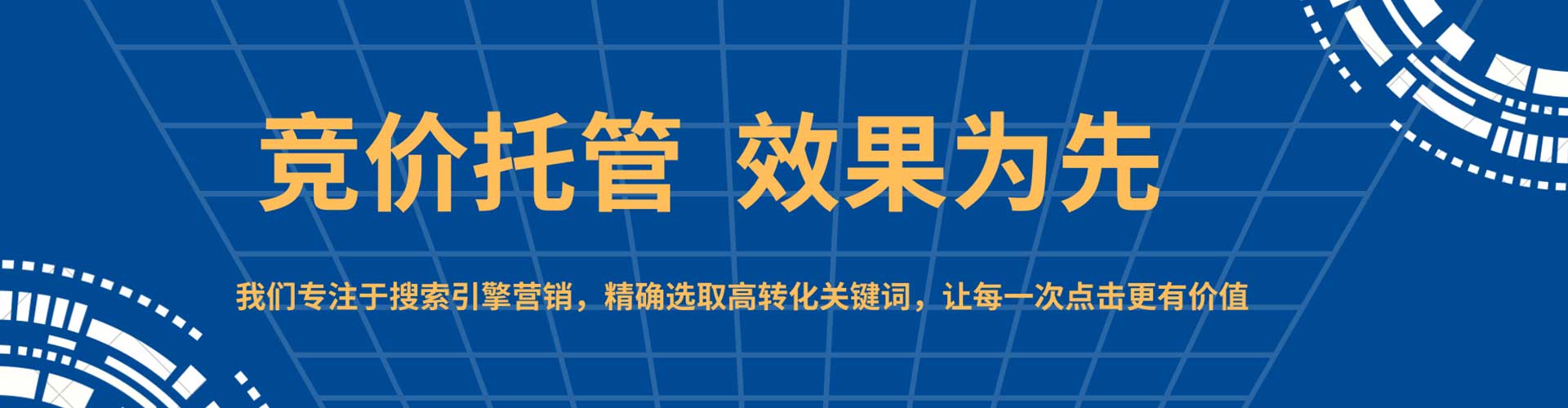 福鼎渠道开户返点