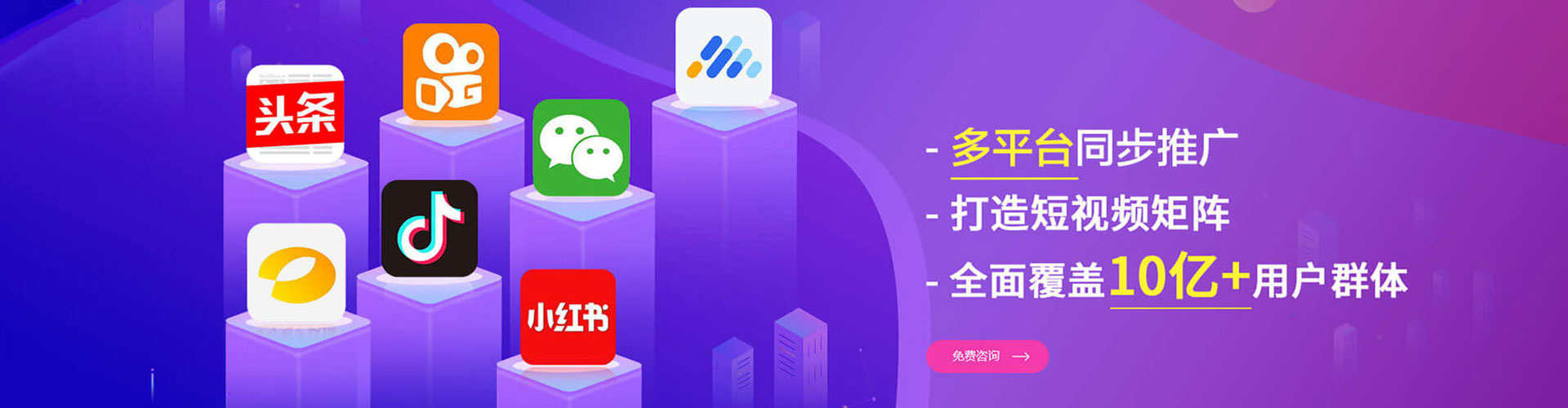 福鼎百度推广